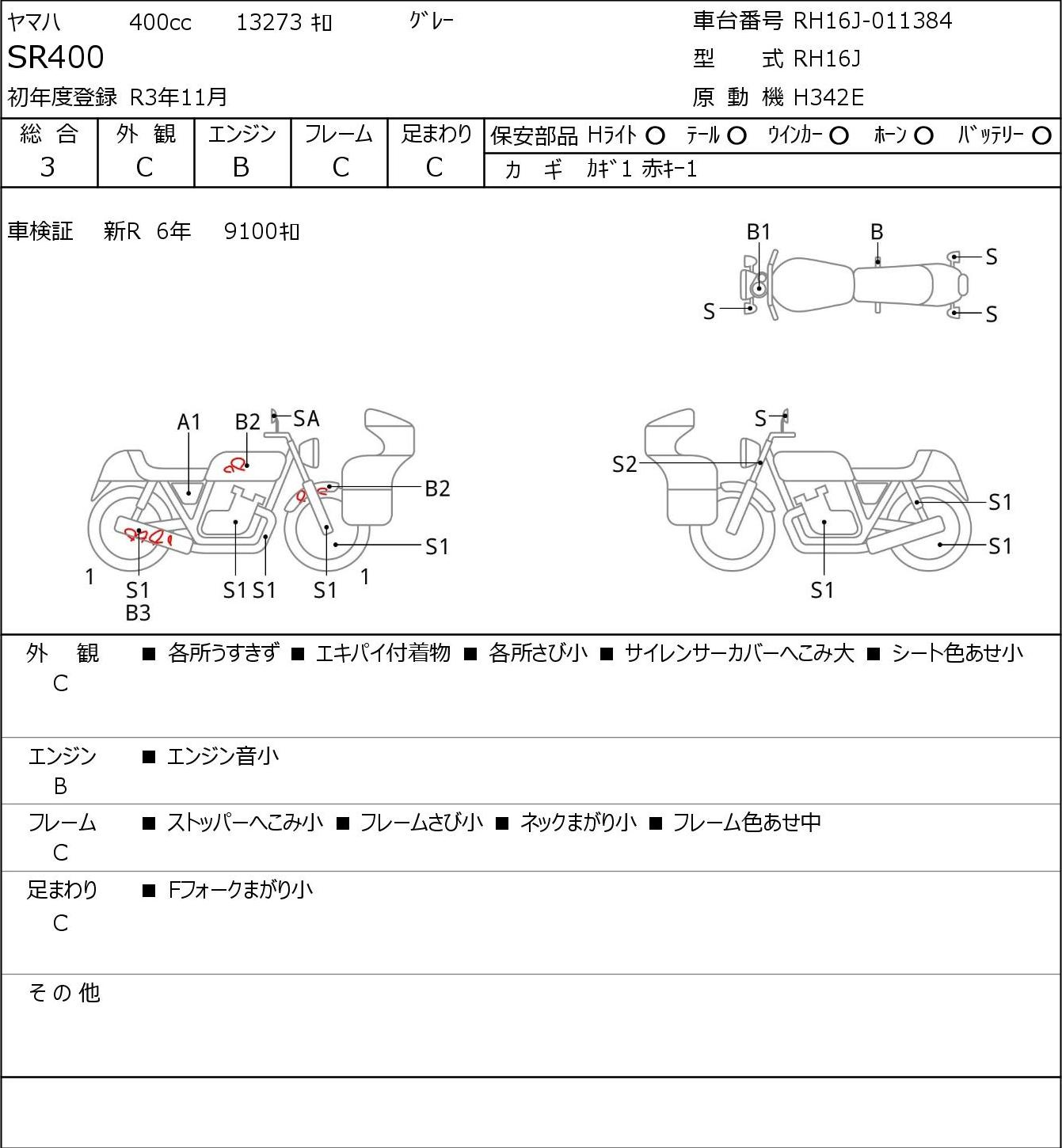 Auction Card