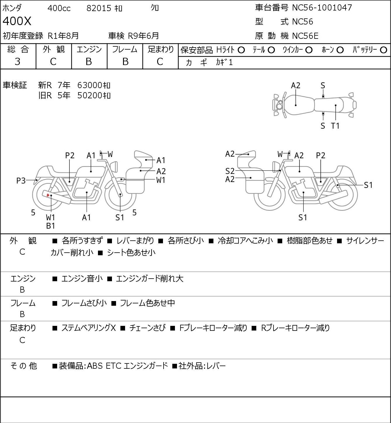 Auction Card