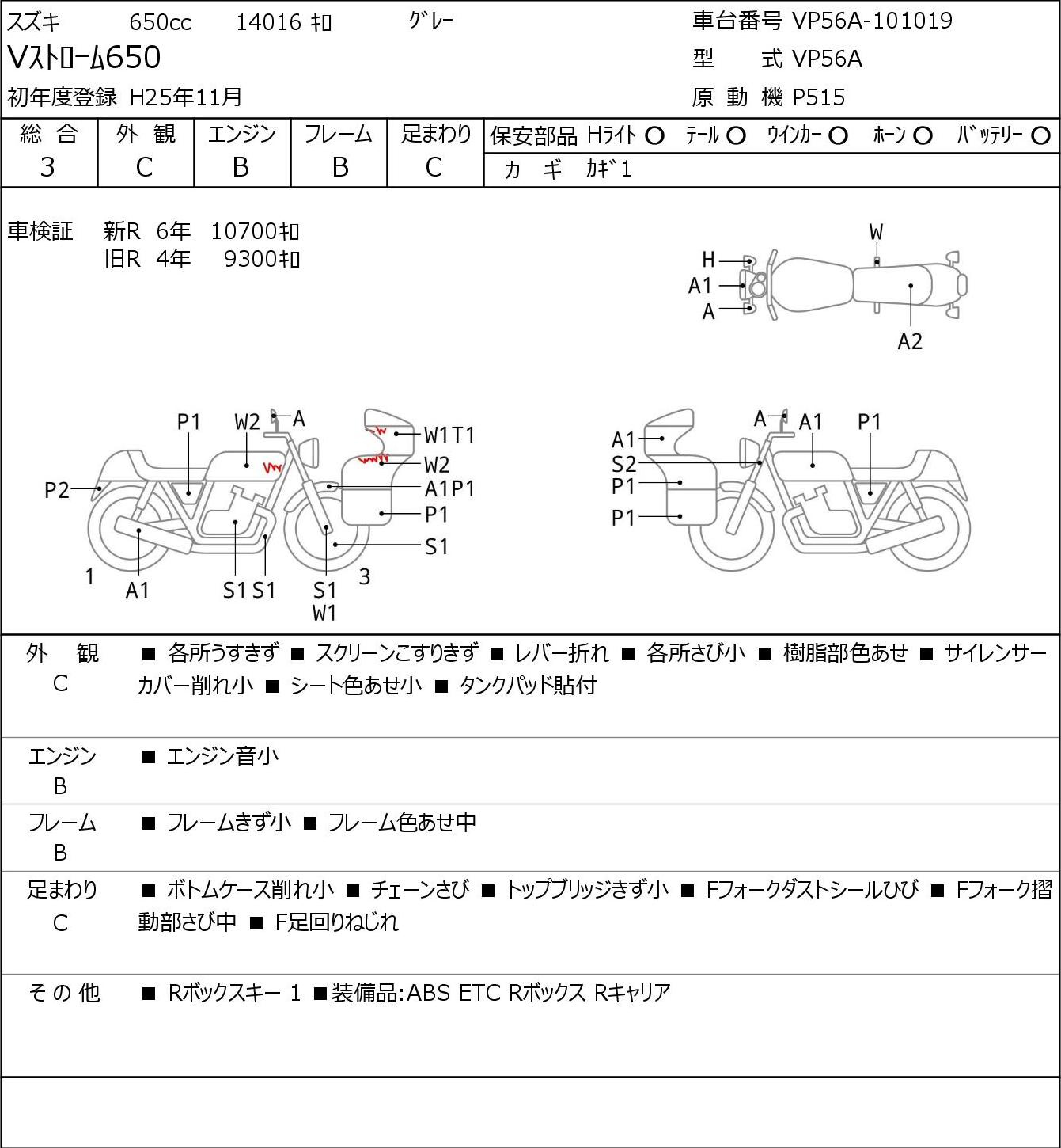 Auction Card