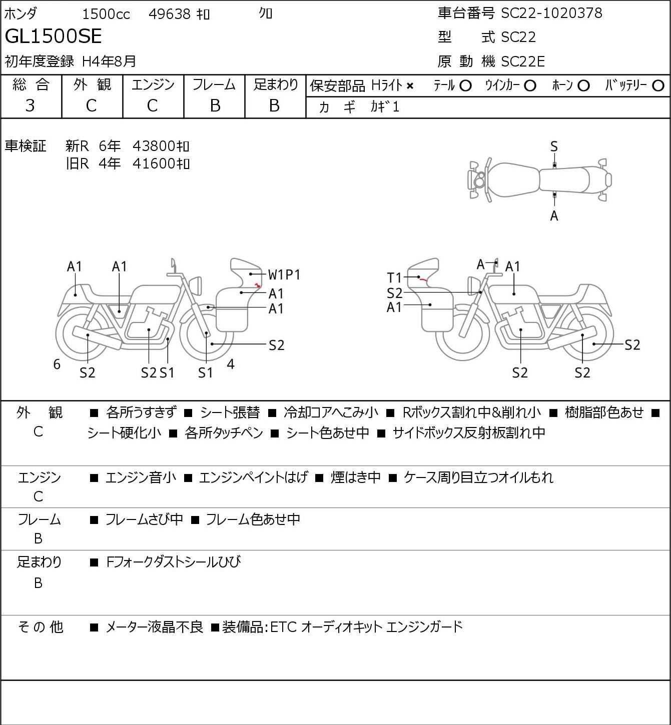 Auction Card