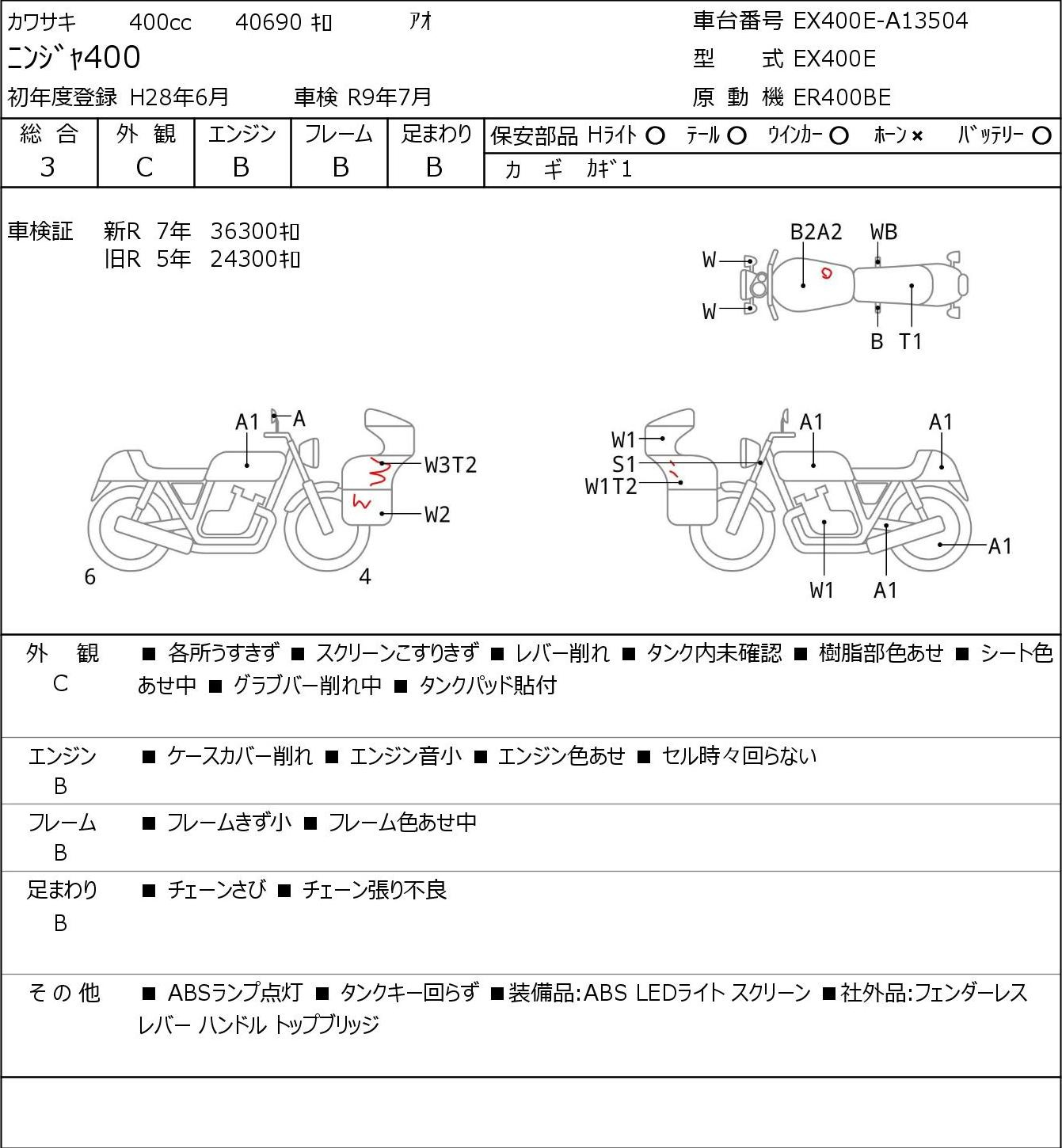 Auction Card