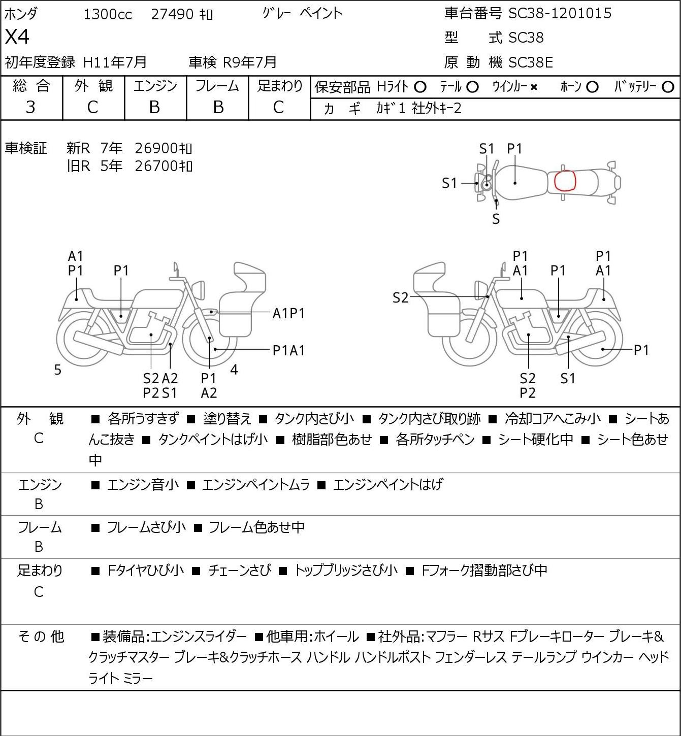 Auction Card