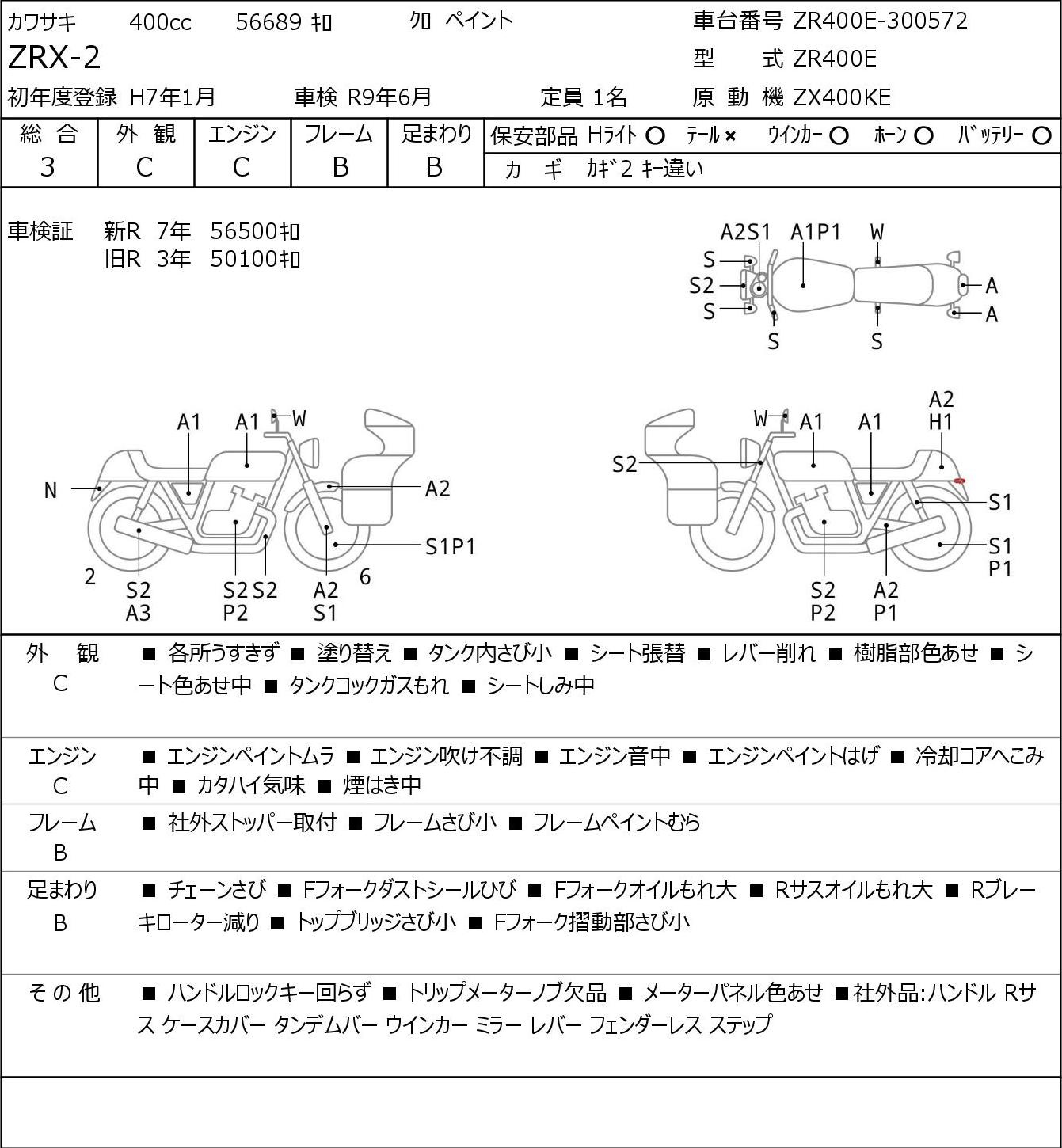 Auction Card