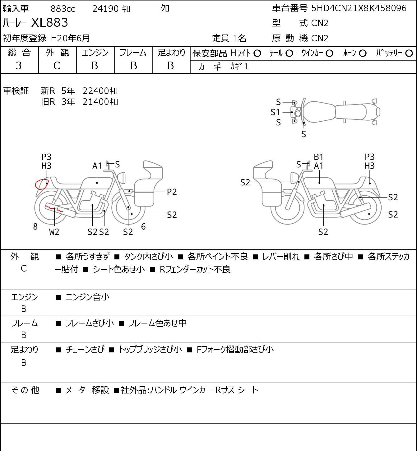 Auction Card