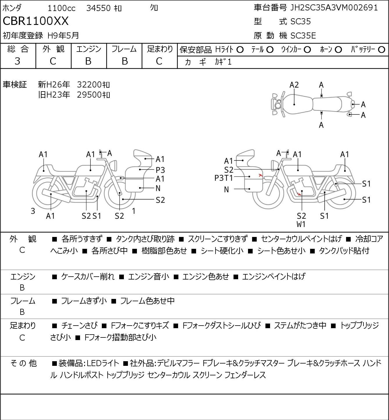 Auction Card