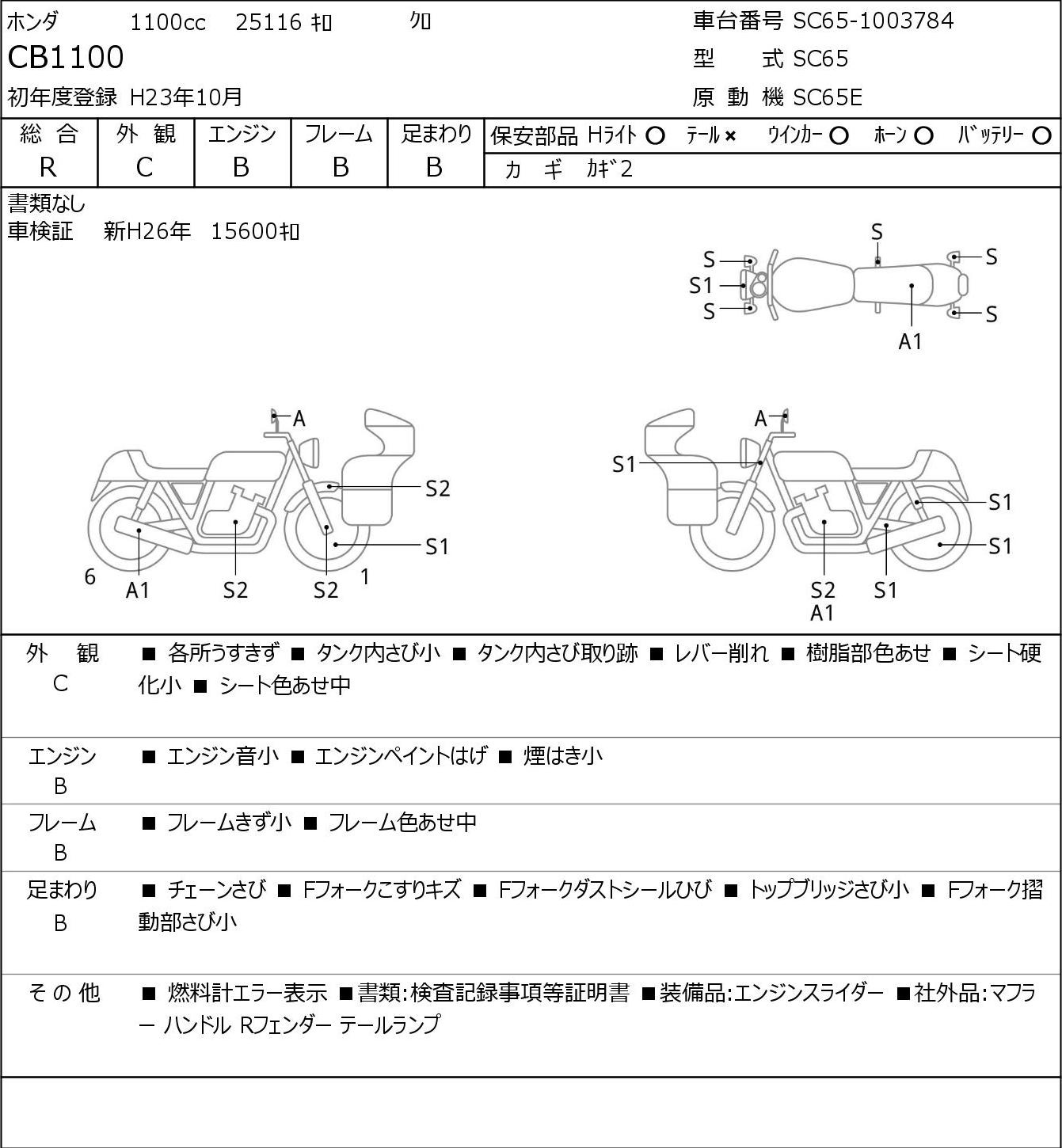 Auction Card