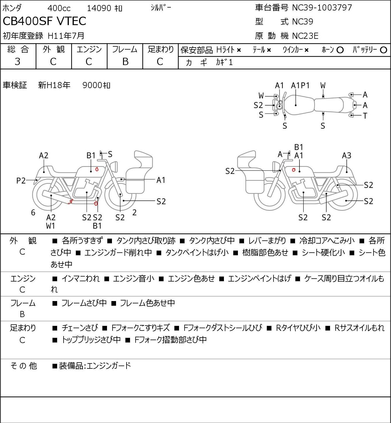 Auction Card