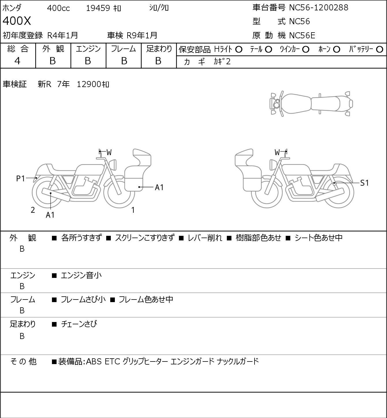Auction Card