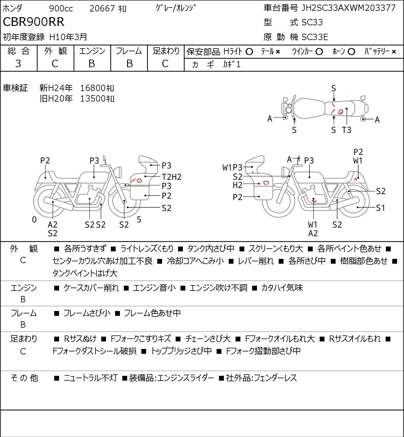 Auction Card