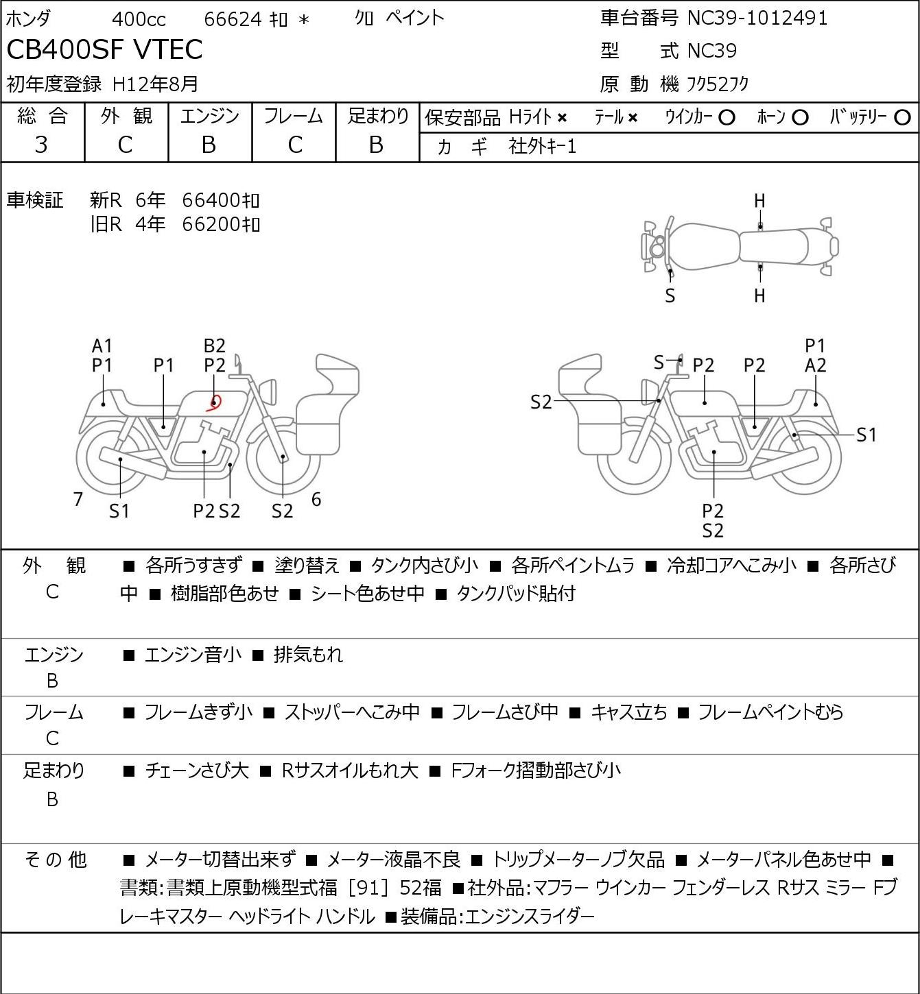 Auction Card