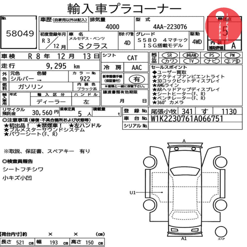 Auction Card