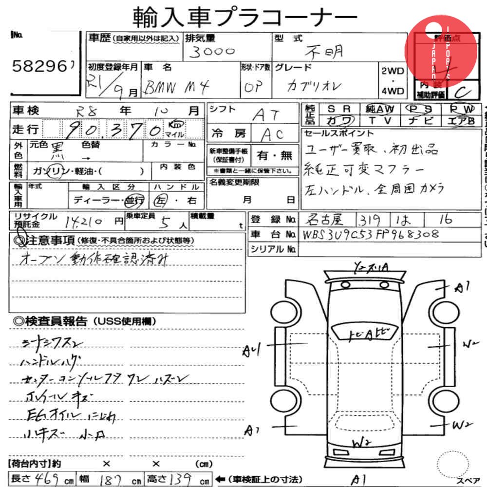 Auction Card