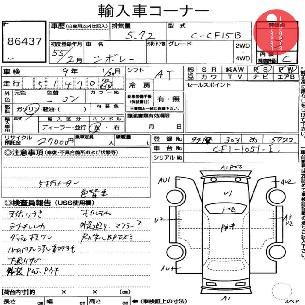 Auction Card