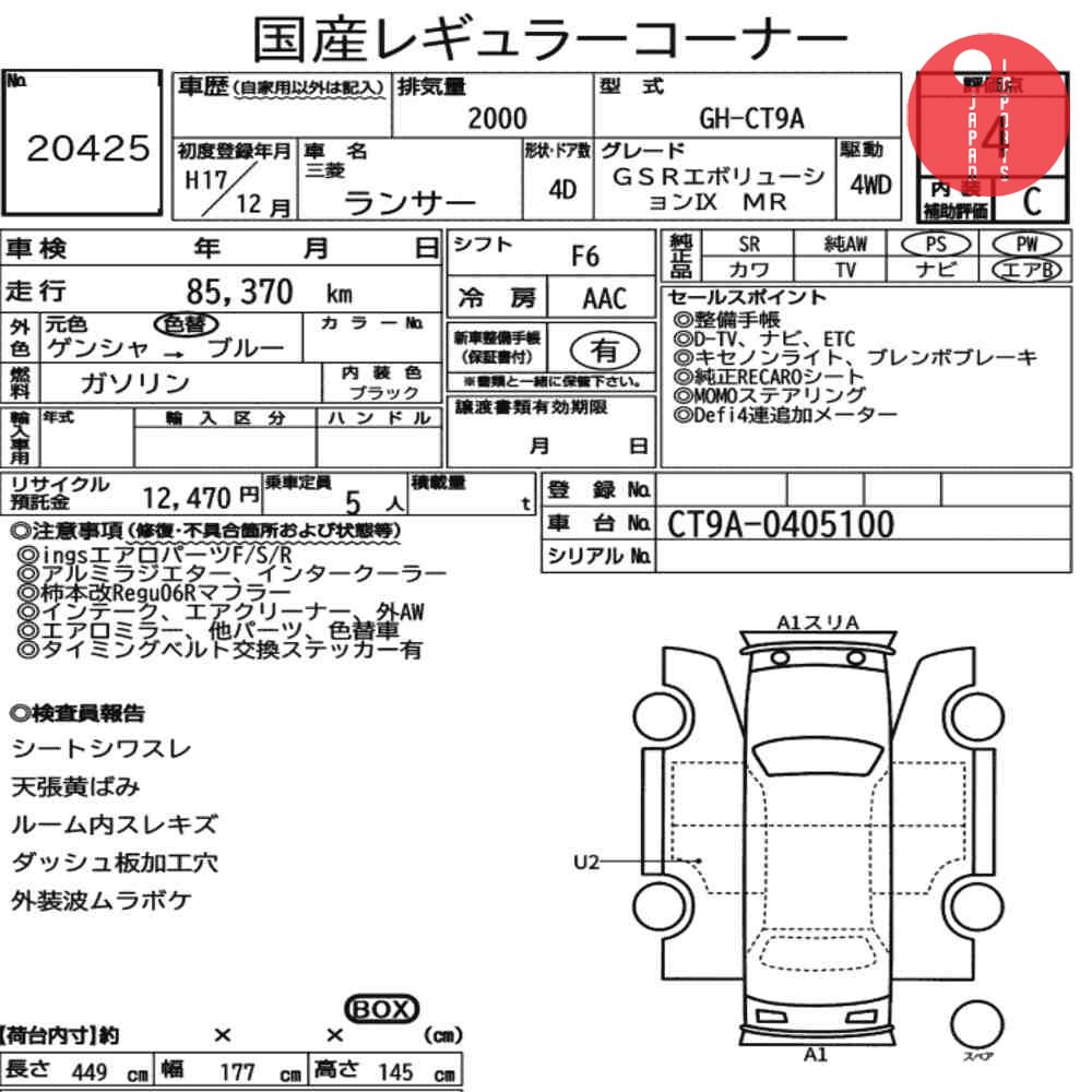 Auction Card