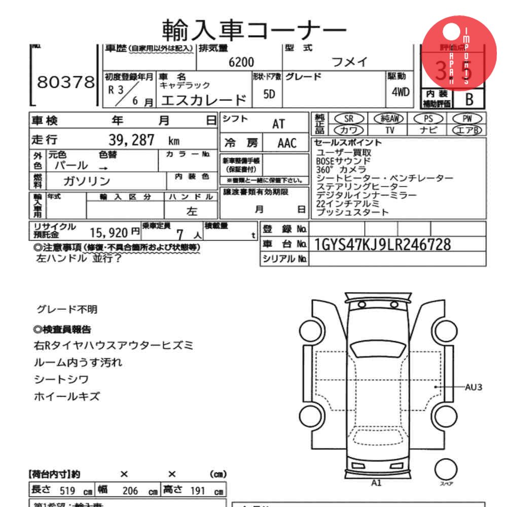 Auction Card