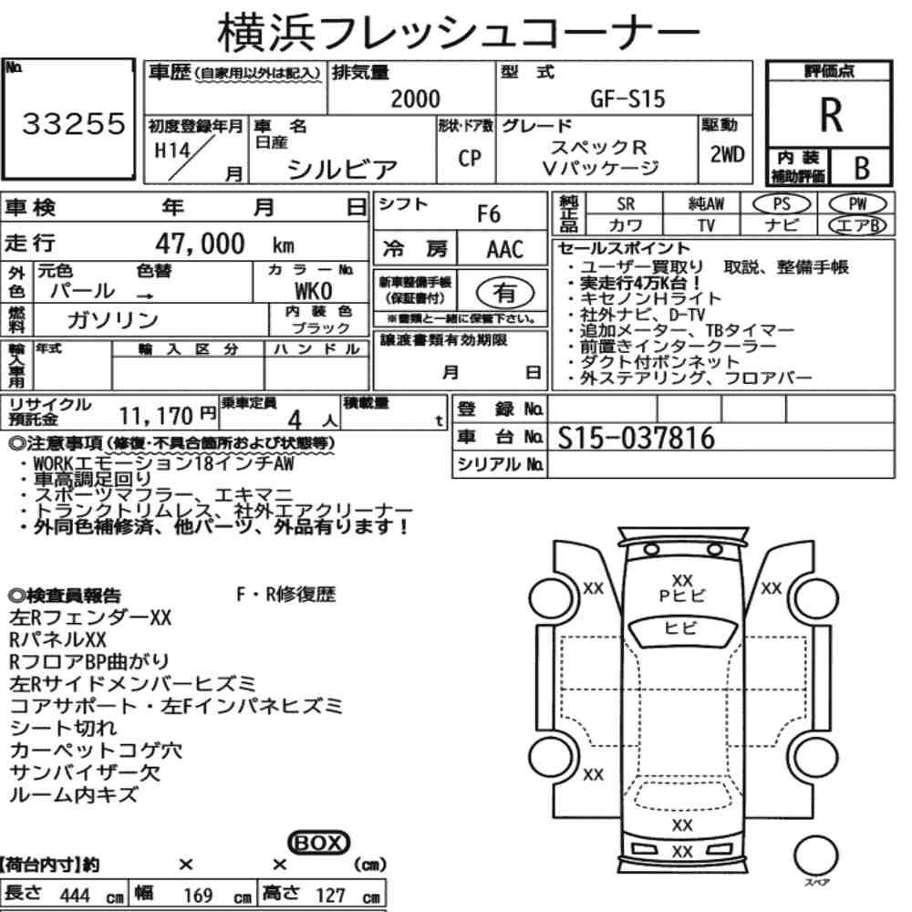 Auction Card