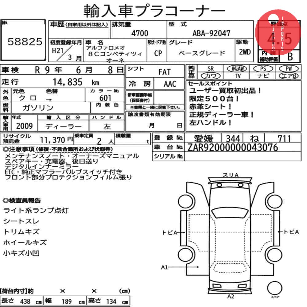 Auction Card