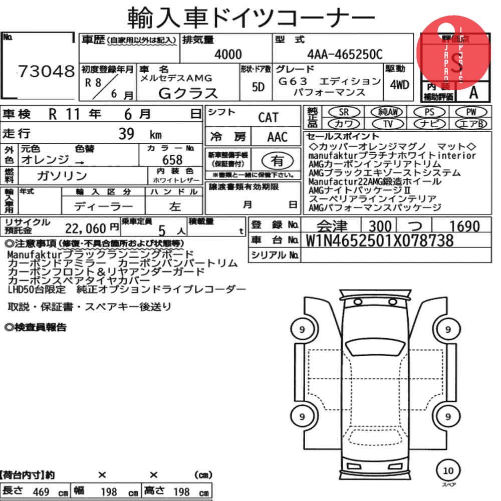 Auction Card