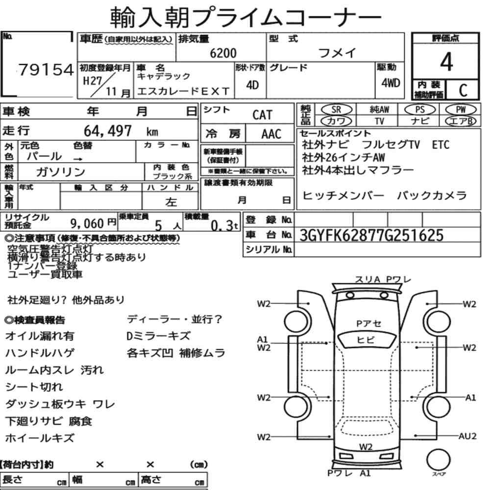 Auction Card