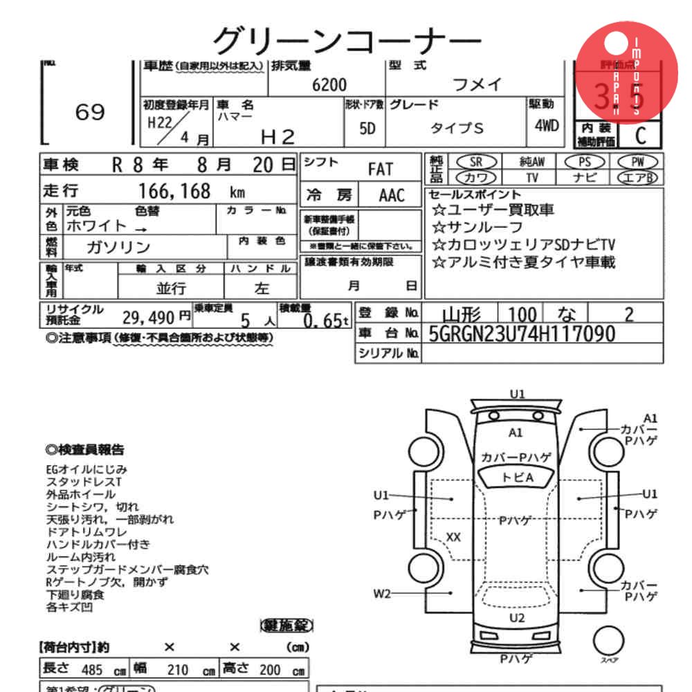 Auction Card