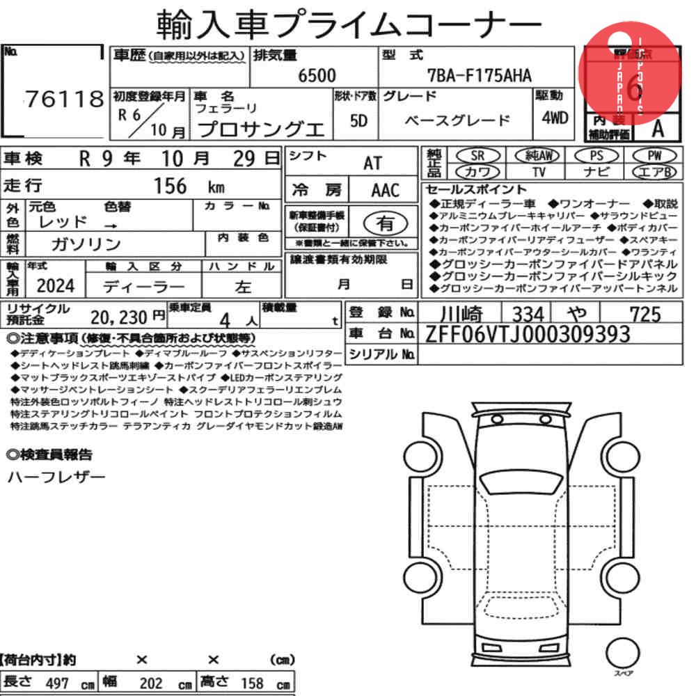 Auction Card