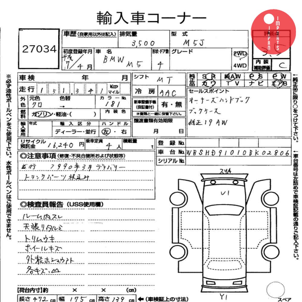 Auction Card