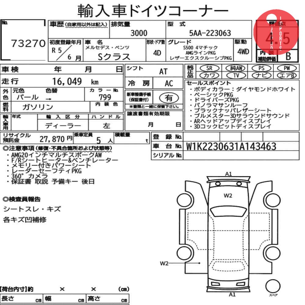 Auction Card