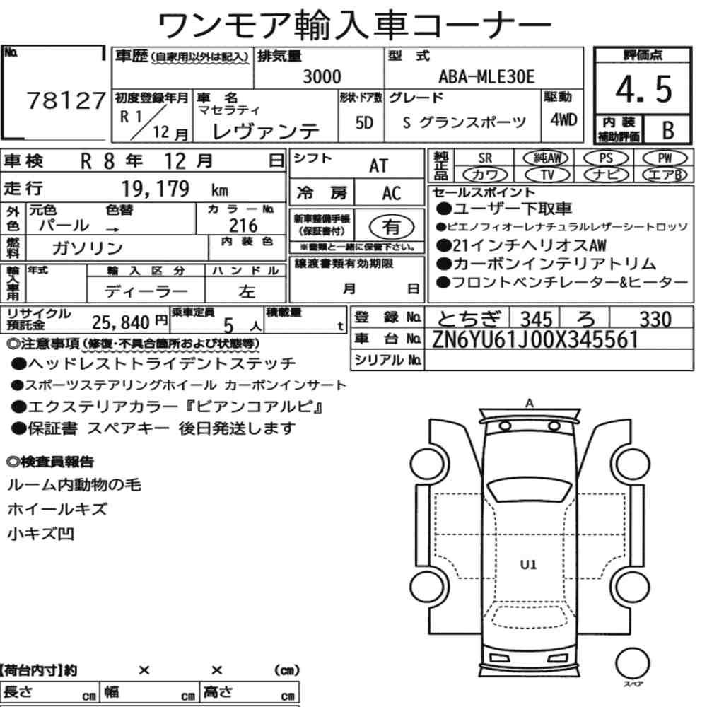 Auction Card
