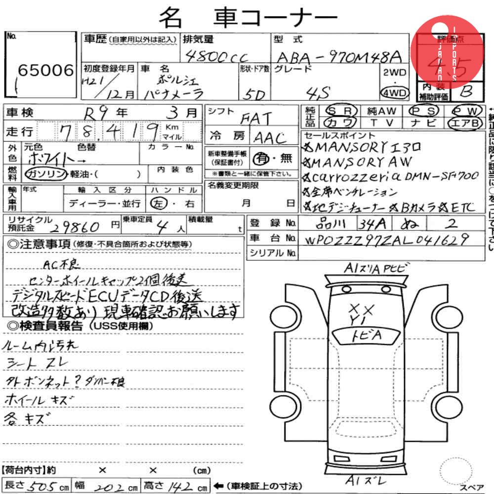 Auction Card