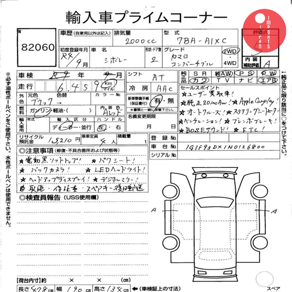 Auction Card
