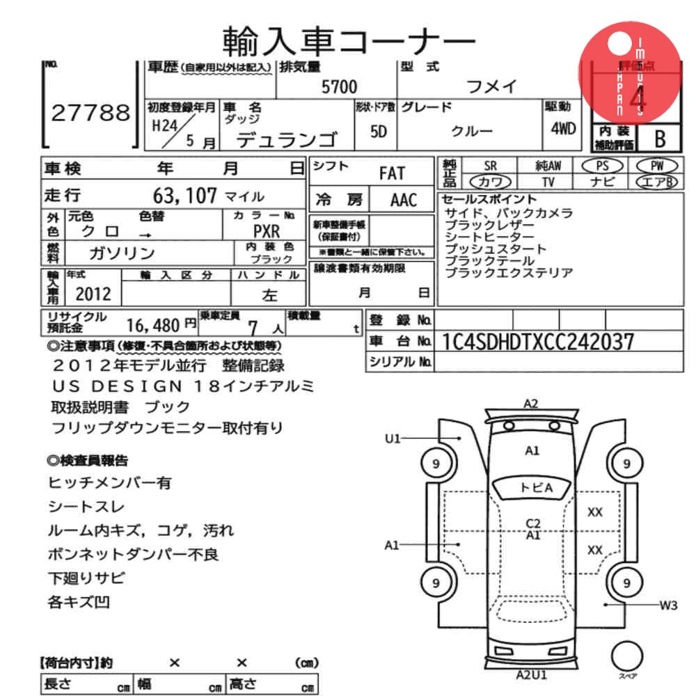Auction Card