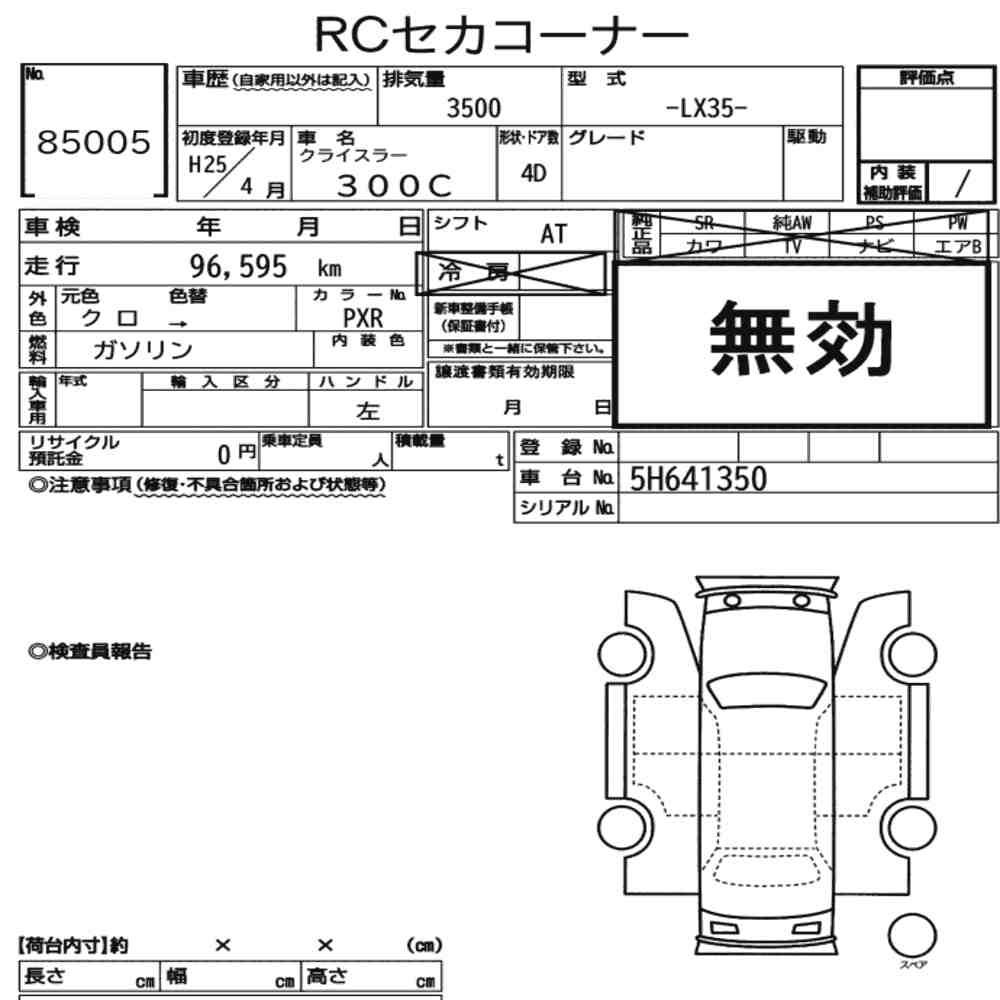 Auction Card