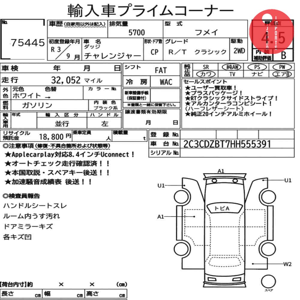 Auction Card