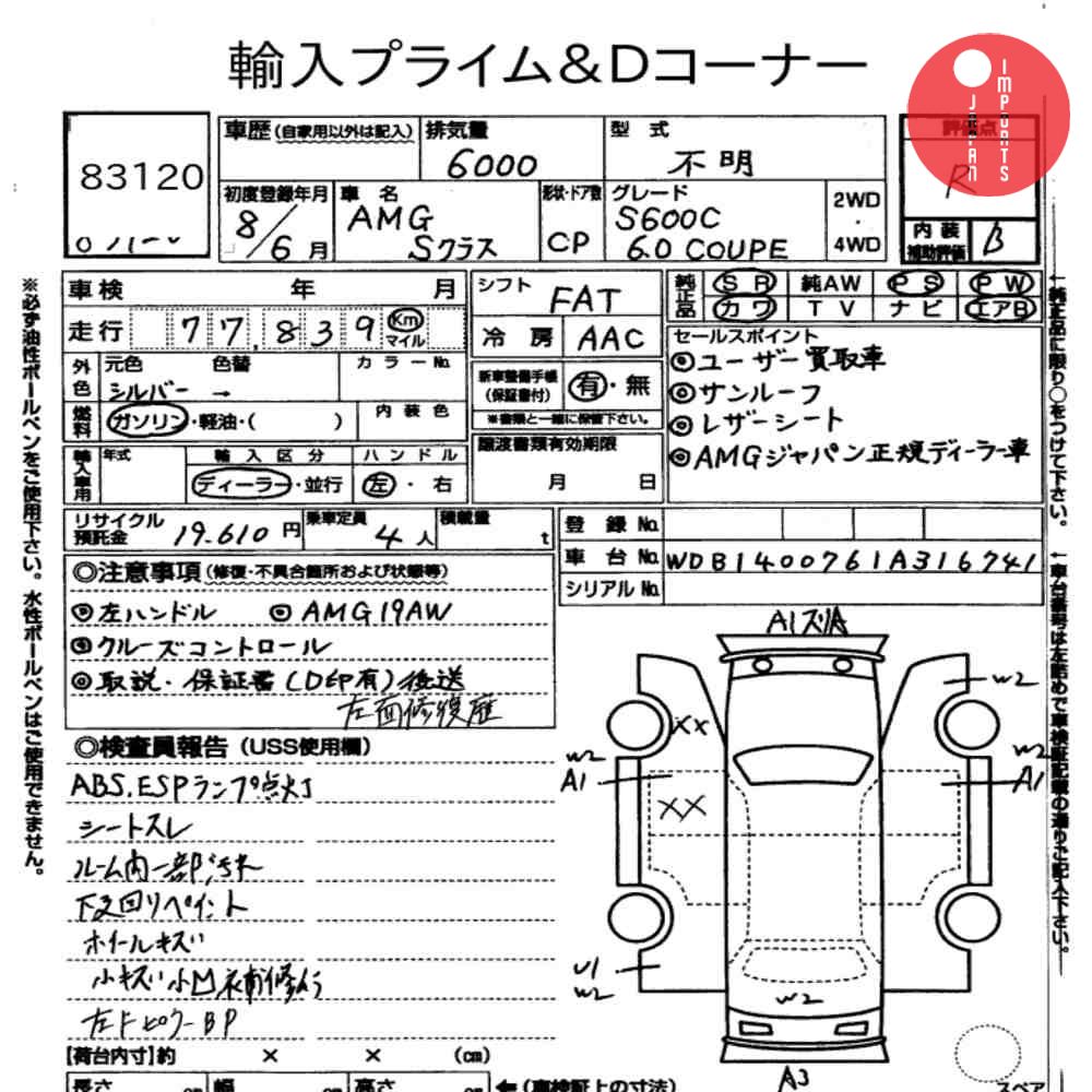 Auction Card