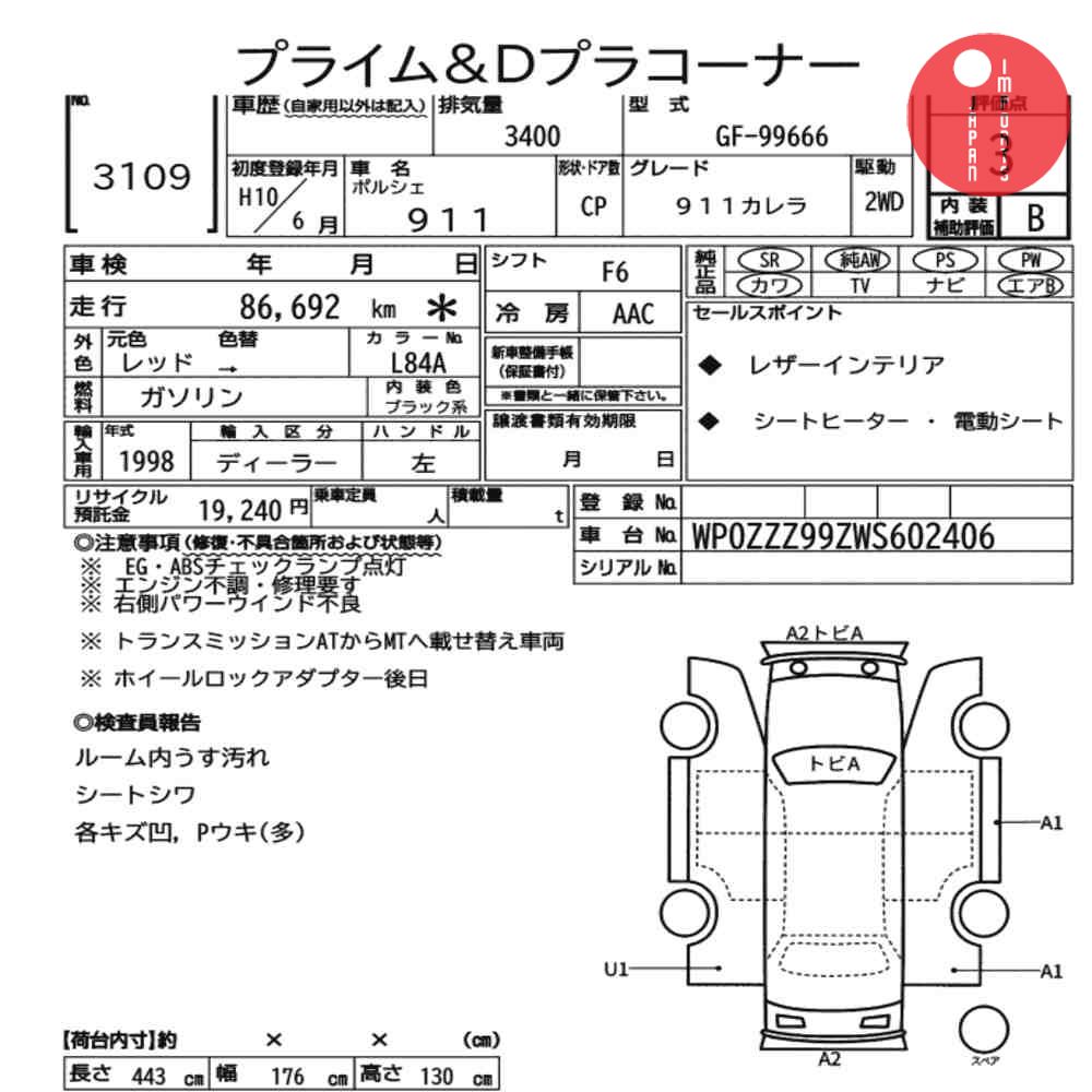 Auction Card