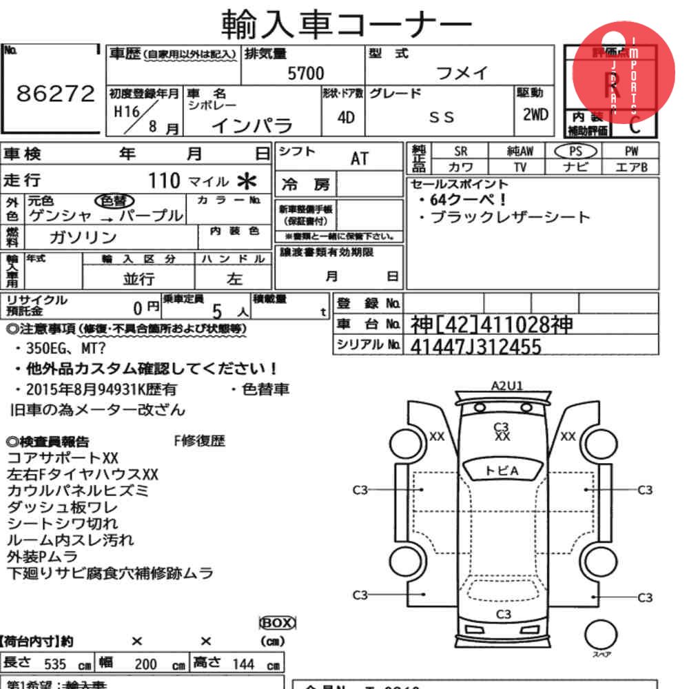 Auction Card