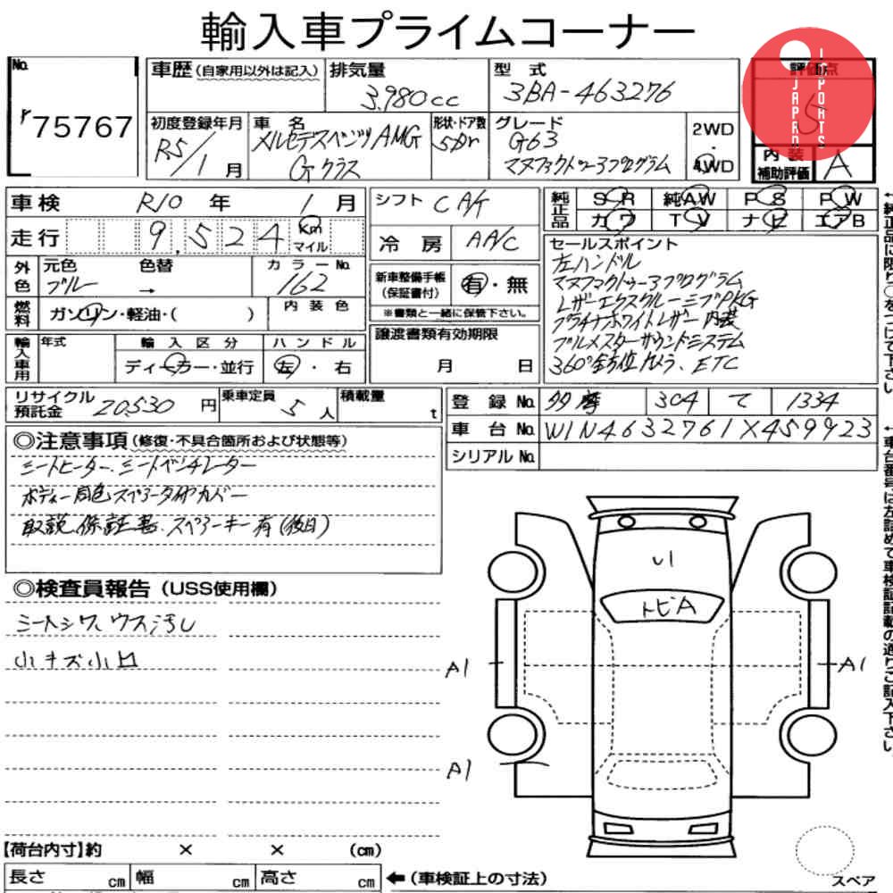 Auction Card