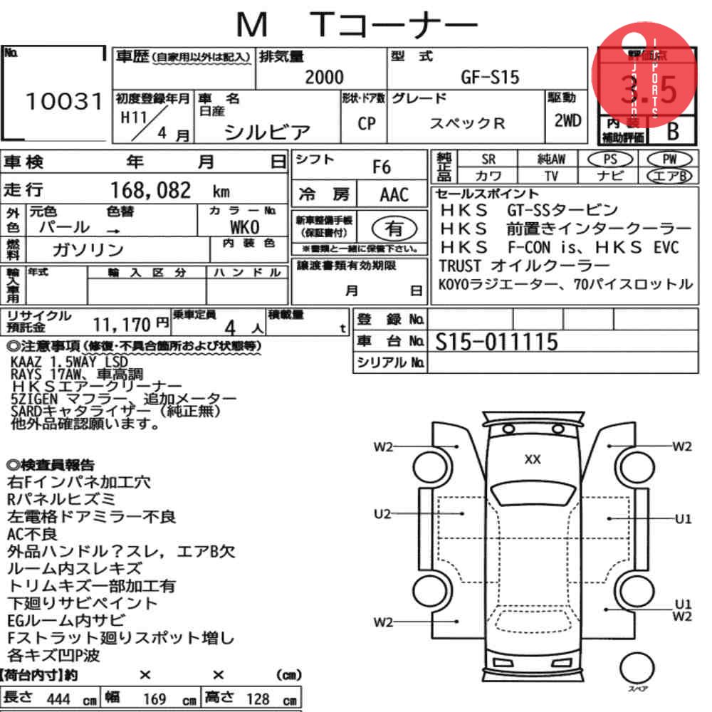 Auction Card