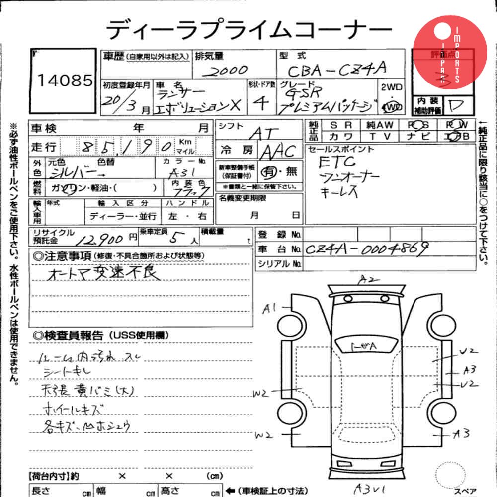 Auction Card