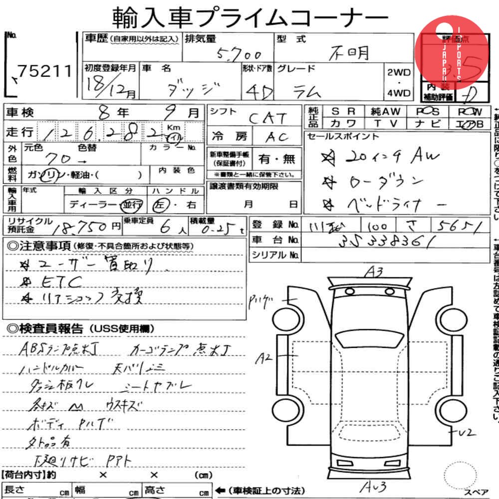 Auction Card