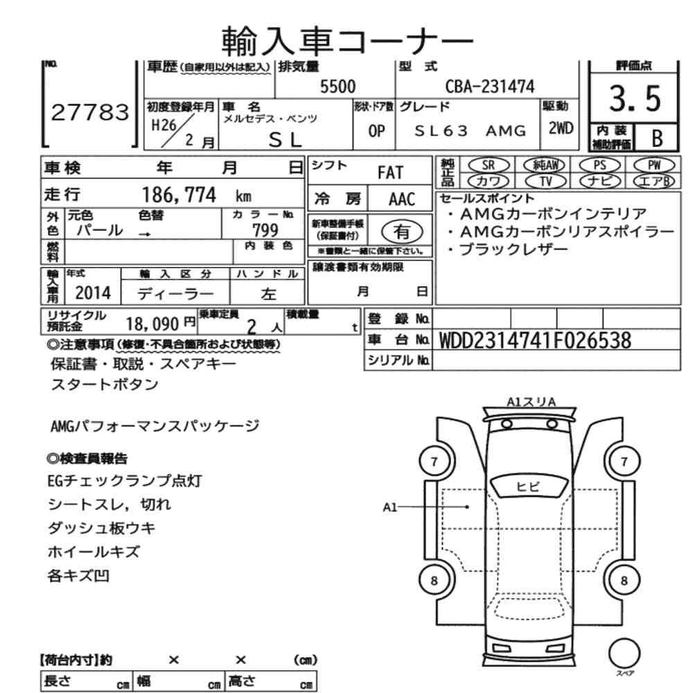 Auction Card