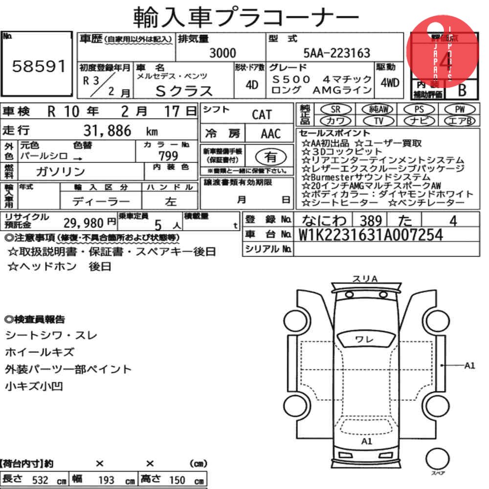 Auction Card