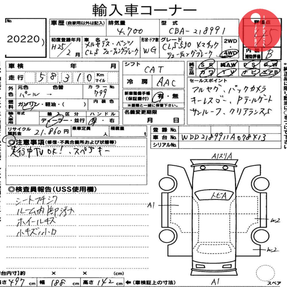 Auction Card