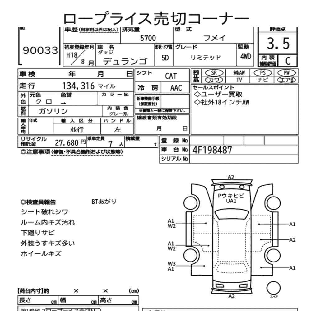 Auction Card