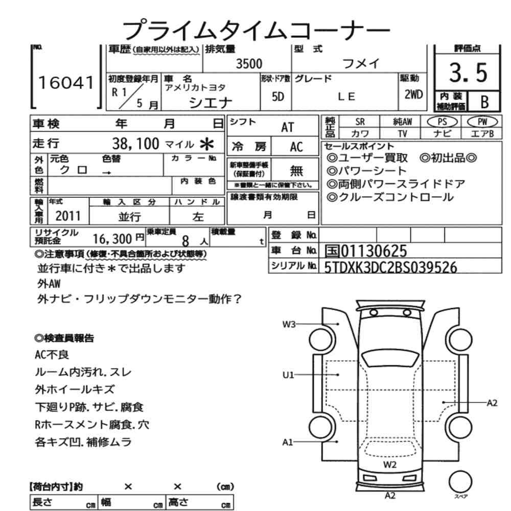 Auction Card