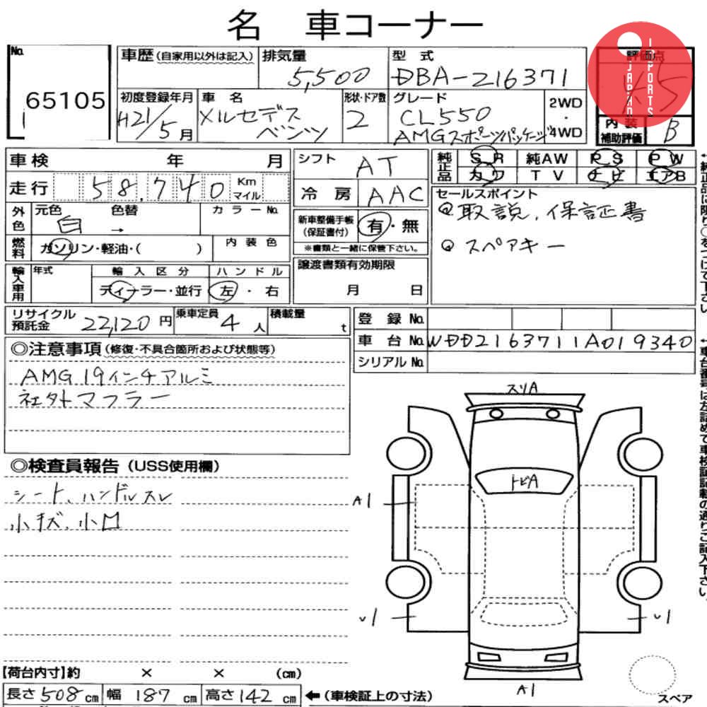 Auction Card