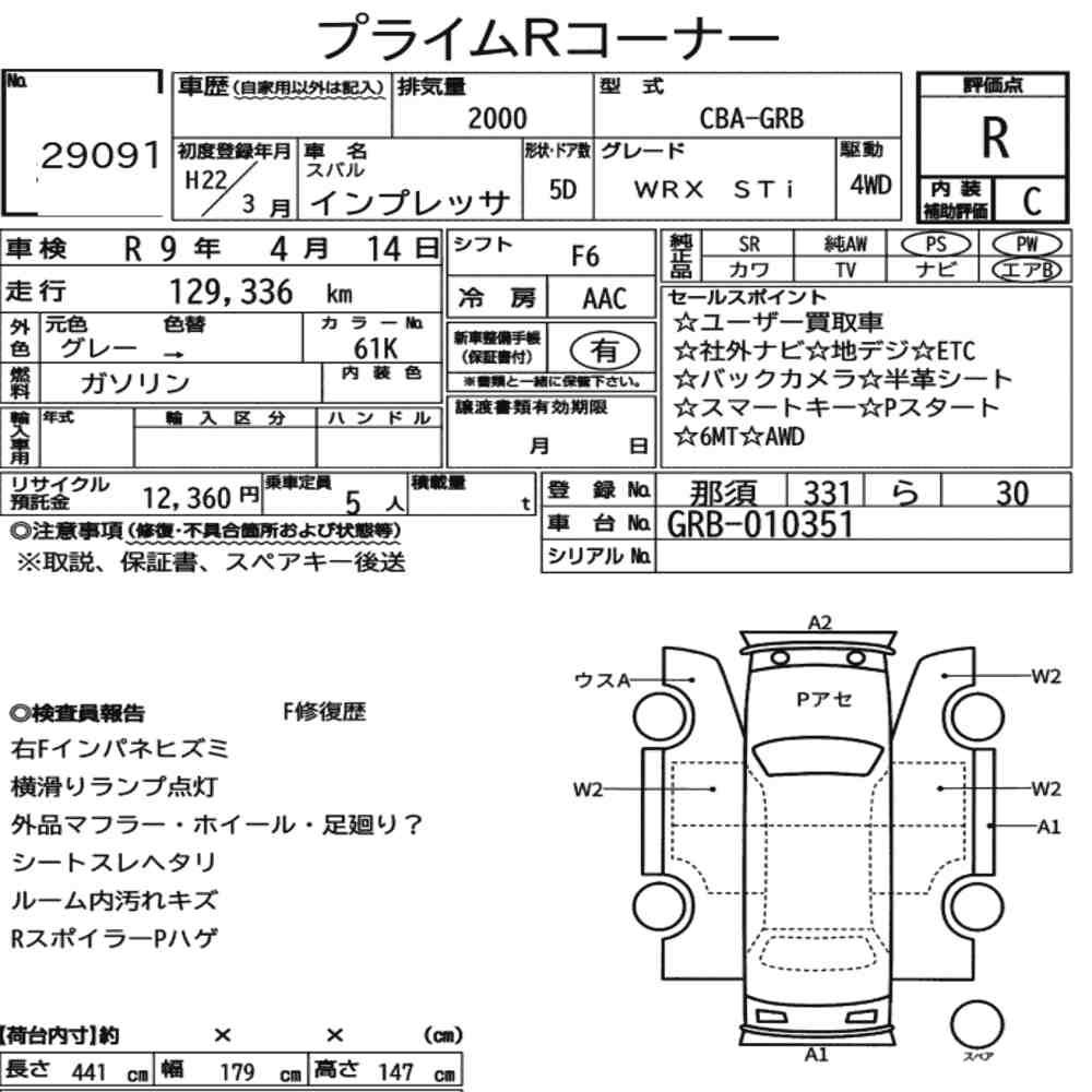 Auction Card