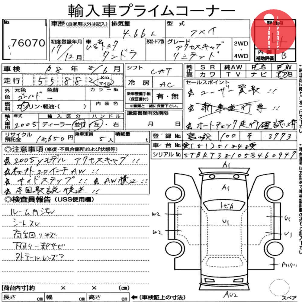 Auction Card