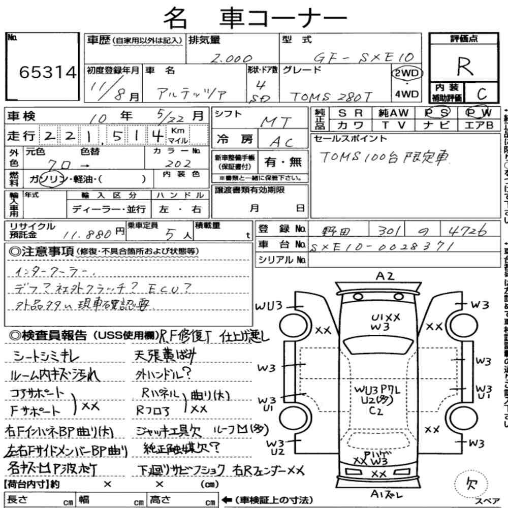 Auction Card