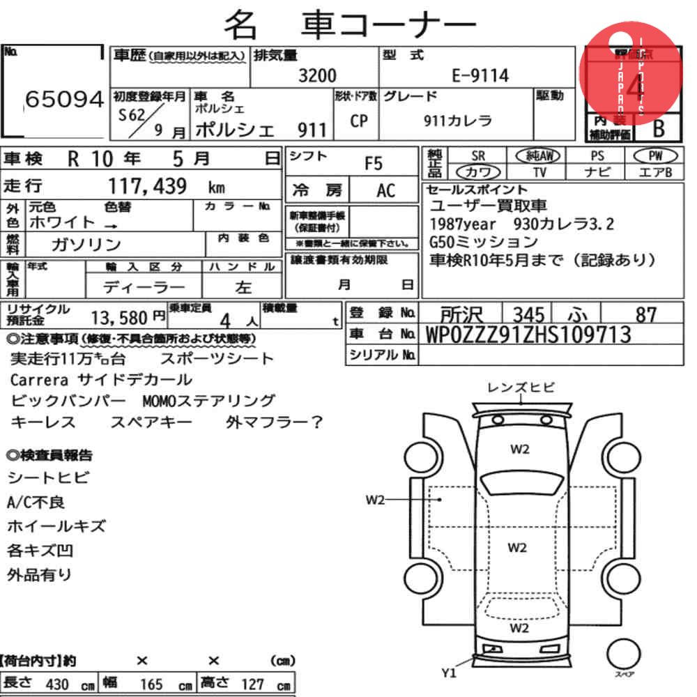 Auction Card